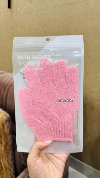 Bath And Body Exfoliating Body Gloves